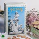 Boîte Palets amandes caramel sel - Pézenas